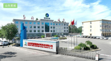 山东宝运莱绿能质料科技有限公司