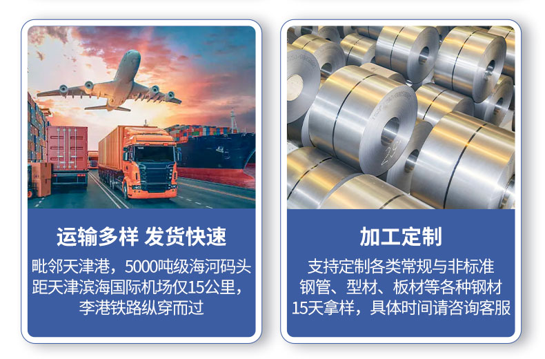 10月12日镀锌管价钱整体泛起稳中有降的态势